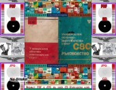 С8С  - Техническа документация на диск CD - 0899772903 - Тодор Пенков - гр.Габрово