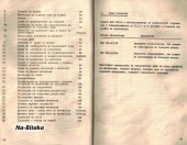ADK 125-2 - Техническа документация на диск CD - Тодор Пенков - гр.Габрово25082021_0006