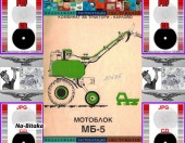 МБ 5 - Техническа документация на диск CD - Тодор Пенков - гр.Габрово - 0899772903.