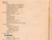 Товарни автомобили Прага - Техническа документация на диск CD - Тодор Пенков - гр.Габрово - 0899772903...